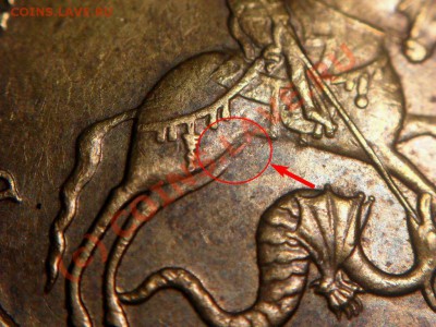 50 копеек 2005 СП - 2.12А? - Шт.В_Особенности штемпеля.JPG