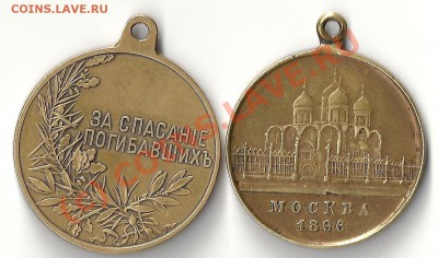 Медальки на оценку - сканирование0001