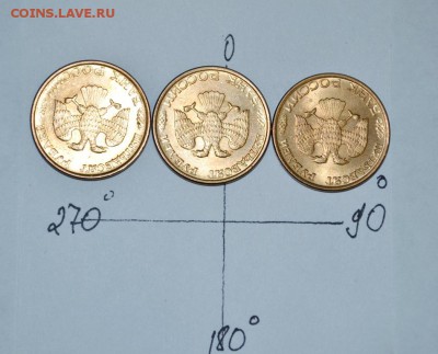 57 "поворотов" 50 рублей 1993 лмд.Оценка. - браки (7).JPG