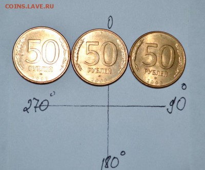 57 "поворотов" 50 рублей 1993 лмд.Оценка. - браки (6).JPG