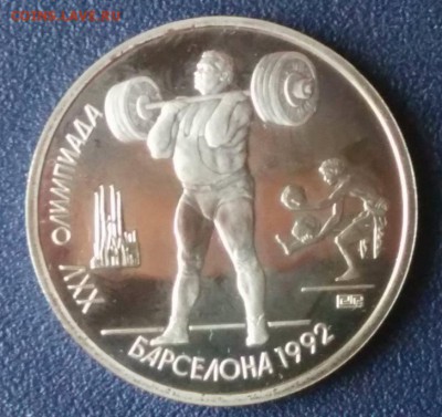 Барселона, все монеты без запайки - 1_0