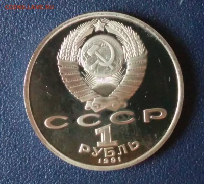 Барселона, все монеты без запайки - 1_1