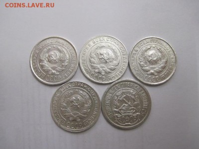 10 коп 1923,24,25,29,30 до 30.12.16 - IMG_0319.JPG