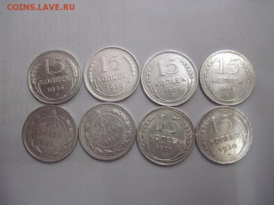 15 коп 1922-30 без повторов 8 шт. до 30.12.16 - IMG_0328.JPG