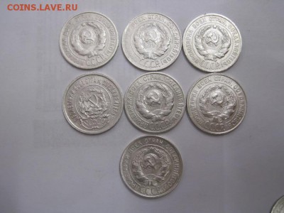 20 коп 1923-30 без повторов 7 шт. до 30.12.16 - IMG_0325.JPG