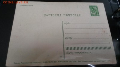 АВТОГРАФ Ю.А. ГАГАРИНА оригинал. до 02 янв 22:00 - 20151229_105541
