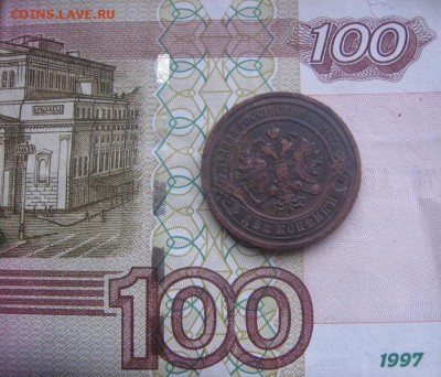 2 коп 1895 год СПБ с копки - 2к95а