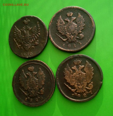 Лот 2 копейки 1810-11-26-27 гг.ЕМ. до 30.12.15 г. - DSC07174.JPG