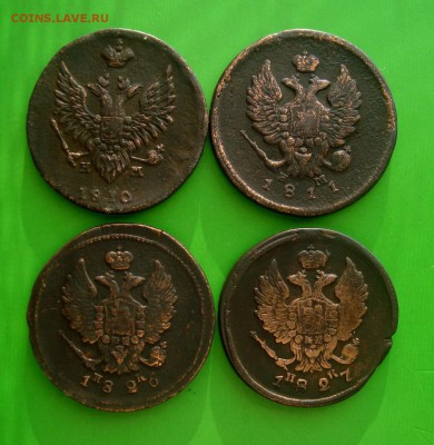 Лот 2 копейки 1810-11-26-27 гг.ЕМ. до 30.12.15 г. - DSC07173.JPG