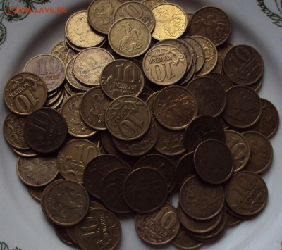 10копеек 1997-2002 М и СП=118 штук=до 1.01.16.22ч00мин - DSC00870.JPG