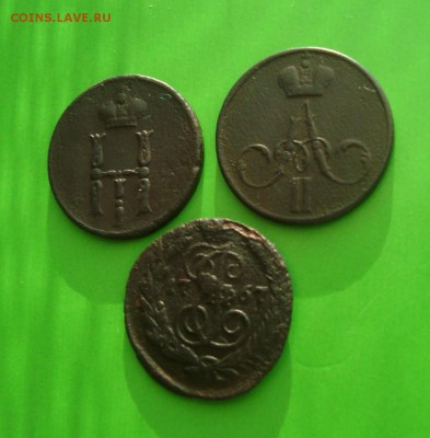 Лот денежка 1851-57г. Полушка 1767 г. ЕМ. до 30.12.Бонус!!! - DSC07178.JPG