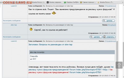 10 рублей 2011 разновидности гуртов - Безымянный