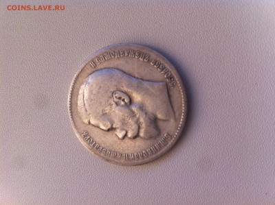 Николай 2 1рубль 1899г ** - image