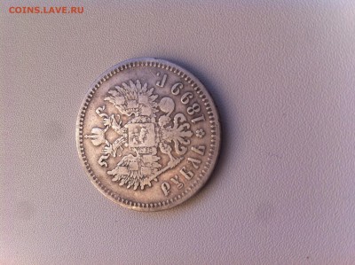 Николай 2 1рубль 1899г ** - image