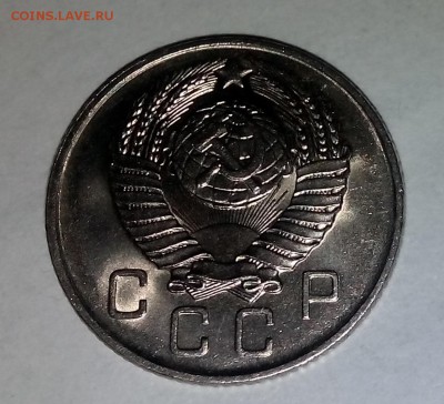10  коп 1957 года в люксе - IMG_20151009_195739