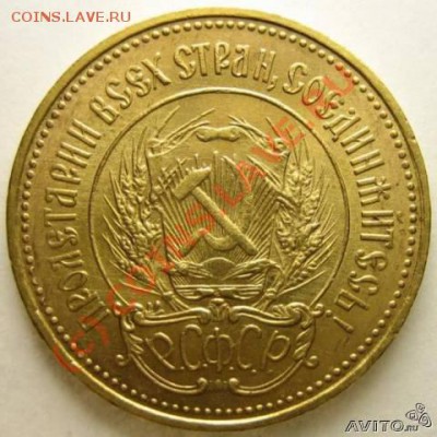 Сеятель 1923 г. - 19008381