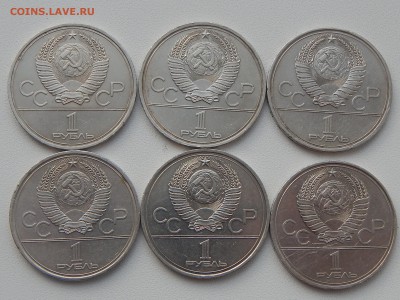 ОЛИМПИАДА 1980 КОМПЛЕКТ до 30.12.15 - DSCN2763.JPG