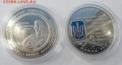 СССР, РФ, Украина, Приднестровье и другие - CSG--w5mAIw(1)