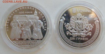 СССР, РФ, Украина, Приднестровье и другие - P1010004(6)