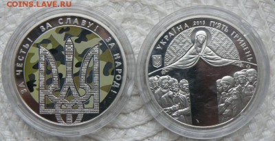 СССР, РФ, Украина, Приднестровье и другие - P1010008(4)