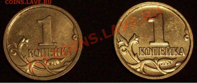 1 копейка 2007 м - шт.? - 2.JPG