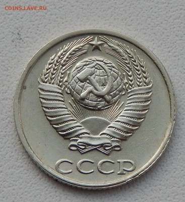 лот 2  10 КОПЕЕК 1991 БЕЗ БУКВЫ до 30.12.15 - DSCN2767.JPG