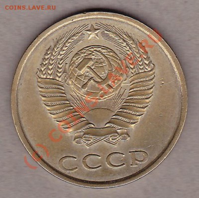 20копеек1988г.лучи над"КОПЕЕК" до 01.10.10.  до22:00ч. - IMG_0010