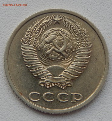 20 КОПЕЕК 1991 БЕЗ БУКВЫ (ость)  до 30.12.15 - DSCN2769.JPG