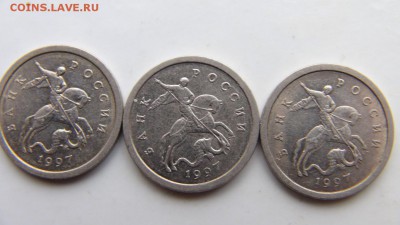 1 копейка 1997СП, шт.1 (3шт) + 1 копейка 1998СП, шт. 2.11 АС - DSC07419.JPG