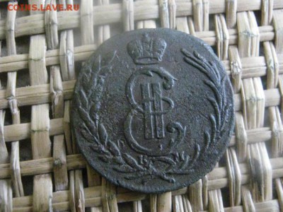 Копейка сибирская  1775 КМ. До 4.01.2016г. - 3и 4 053.JPG