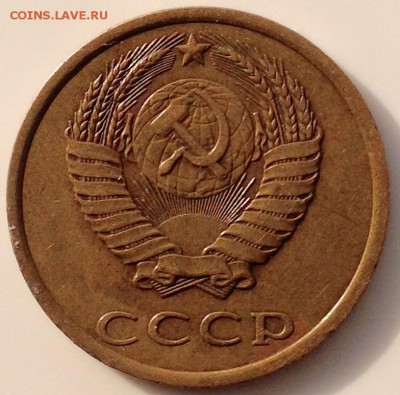3 копейки 1980 года - оценка - image