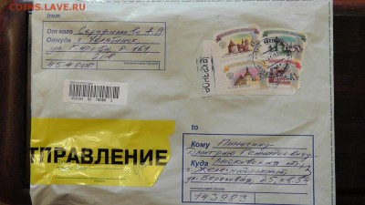 Оценка "тюремщика"... - S1490001.JPG