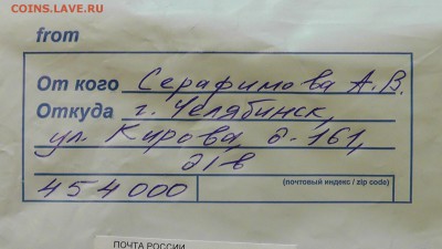 Оценка "тюремщика"... - S1490002.JPG