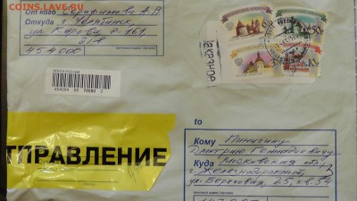 Оценка "тюремщика"... - S1490003.JPG