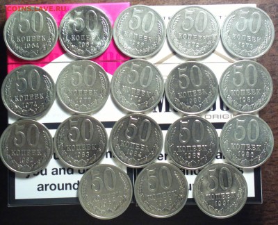 нужны 50 копеек 61-91года ссср. - 50к18а