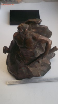 Бронзовая статуэтка Стоять насмерть - DSCF3406.JPG