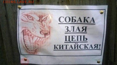 Рубль Александровская колонна определение подлинности. - 10398502_1086182424739821_6489490321505553677_n