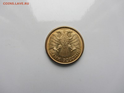 1руб 1992год М - IMG_3498.JPG