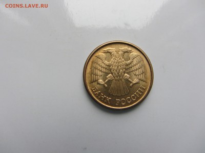 1руб 1992год М - IMG_3506.JPG