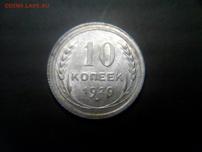 10 копеек с расколом - mX5VnBRP6kI