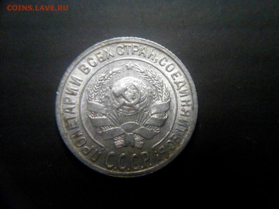 10 копеек с расколом - io435ritq0c