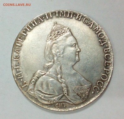 Рубль 1788 определение подлинности и оценка - IMG_20151229_143423
