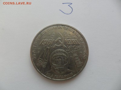 1 рубль СССР - SAM_4920.JPG