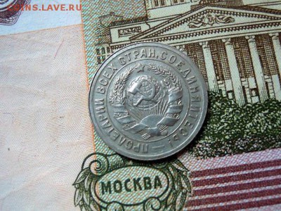 15 копеек 1931 приятная до 30.12 - DSCN4192.JPG