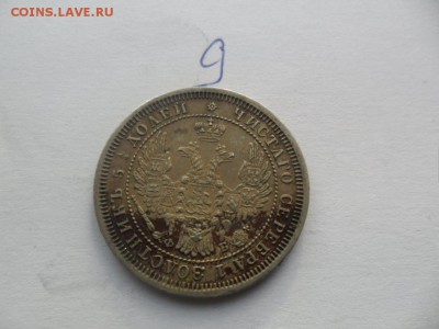 25 копеек 1858г - SAM_4932.JPG