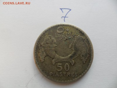 50 piastres - SAM_4927.JPG
