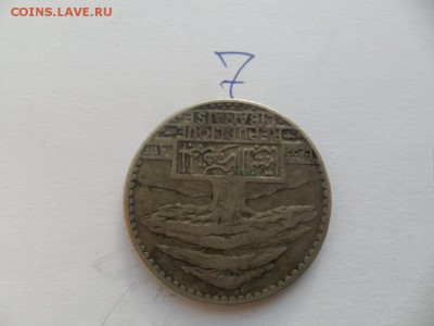 50 piastres - SAM_4928.JPG