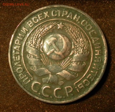 3 копейки 1924 г. шт.1.2(5колос.)А(г)  04.01.2016 г. в 22-30 - 0802