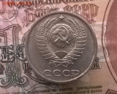 10 копеек 1991 г. без буквы,  до 22.00мск 30.12.2015г. - WP_20151229_010