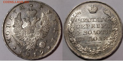 Рубли 1818, 1819, 1843, 1849-3 шт, 1852 НI Приятные - _MG_2838.JPG